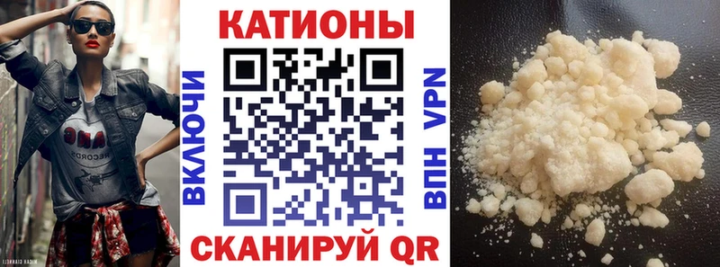 Купить наркотики Курган Cocaine МАРИХУАНА Кодеин АМФ ГАШИШ A-PVP МЕФ