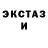 АМФЕТАМИН Розовый lllbodiklll