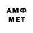 АМФЕТАМИН 97% wertyq QWERTY