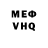КЕТАМИН VHQ Honster6