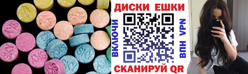 ЭКСТАЗИ Philipp Plein  Курган 
