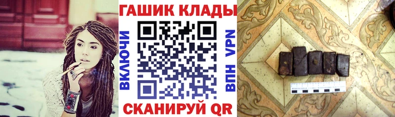 блэк спрут   продажа наркотиков  Курган  Гашиш ice o lator 