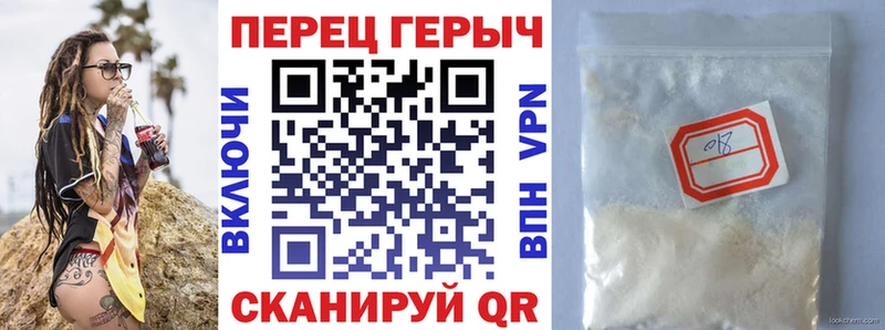 Героин Heroin  Курган 