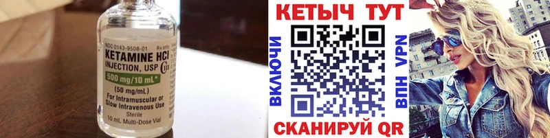 Кетамин ketamine  наркотики  Курган 
