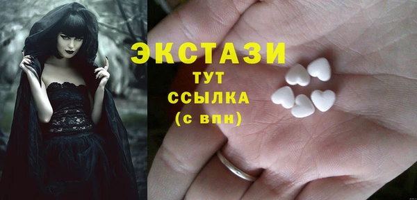 MDMA Армянск