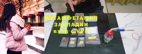 MDMA Армянск