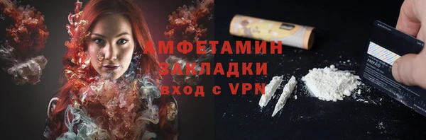 спайс Арсеньев