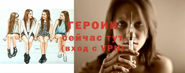 альфа пвп VHQ Пестово