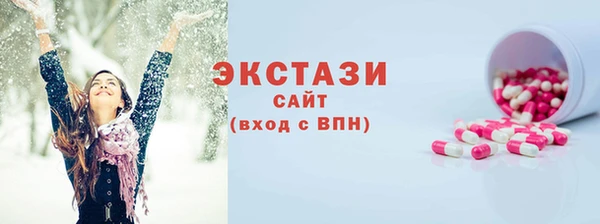 спайс Арсеньев