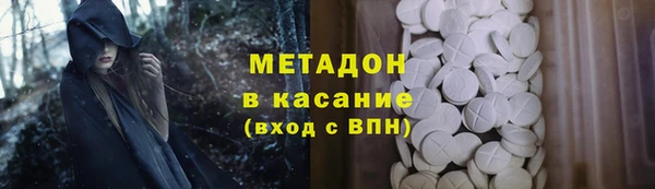 MDMA Армянск