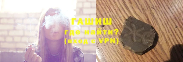 спайс Арсеньев