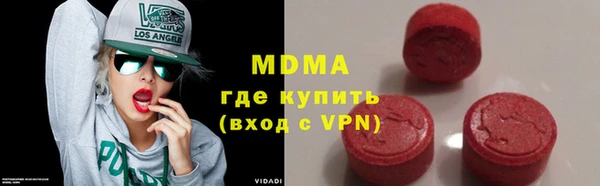 спайс Арсеньев