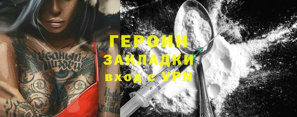 спайс Арсеньев