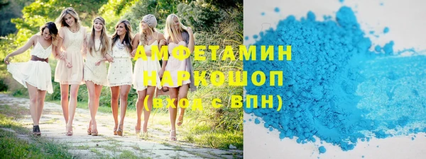 спайс Арсеньев