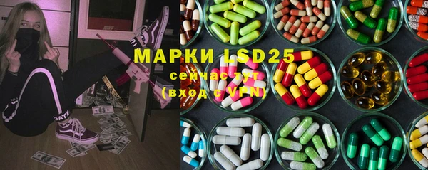 марки lsd Алексин
