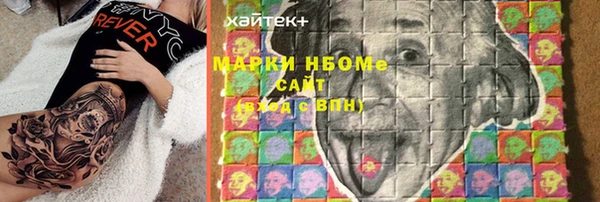 MDMA Армянск