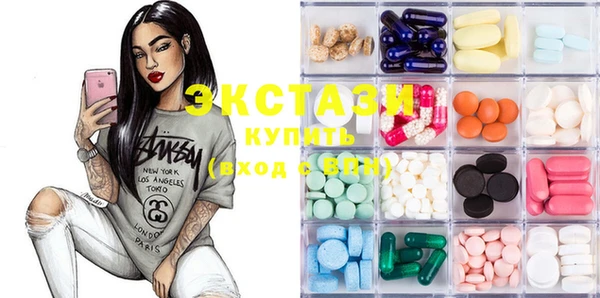 MDMA Армянск