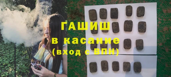 спайс Арсеньев