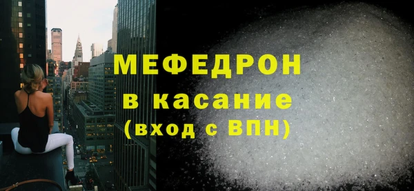 альфа пвп VHQ Пестово