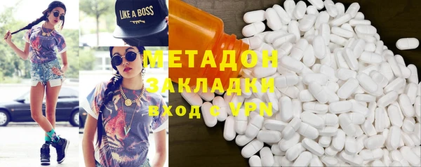 MDMA Армянск