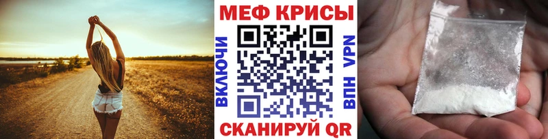 МЯУ-МЯУ 4 MMC Курган