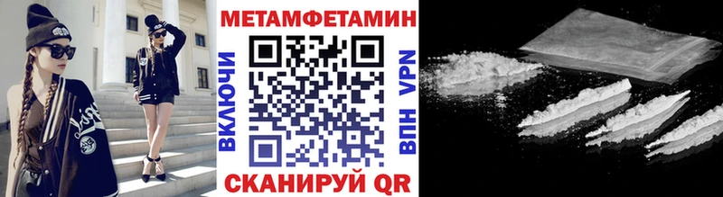 купить наркотик  Курган  kraken зеркало  Первитин витя 