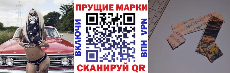 мориарти какой сайт  где купить наркоту  Курган  Марки NBOMe 1500мкг 