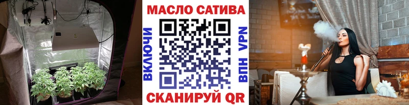 магазин  наркотиков  Курган  Дистиллят ТГК гашишное масло 
